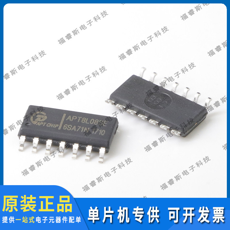 AT24C04C-SSHM-T SOP8 芯片 全新原装进口 Microchip微芯专营