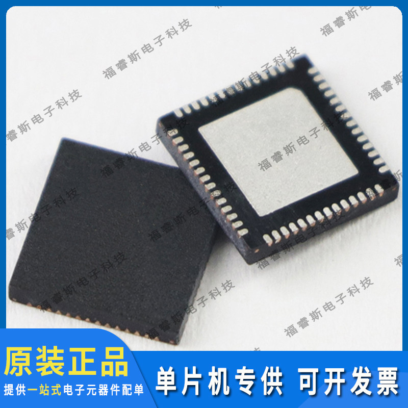 USB3250-ABZJ QFN56 芯片 MCU 全新原装进口 Microchip微芯专营