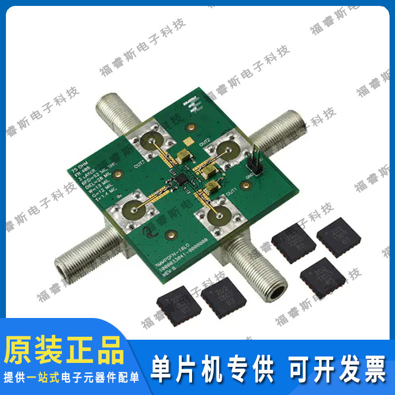 MAAM-007239-002SMB 射频板 EVAL BOARD FOR MAAM-007239-TR100