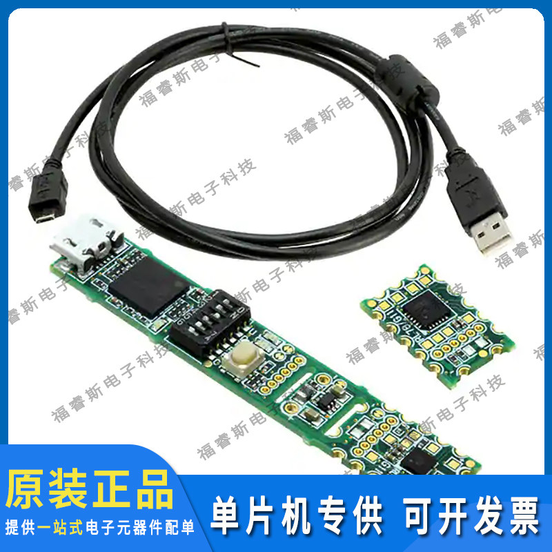 YRPBRL78G11 开发板评估板 RL78/G11 EVAL BRD 全新原装