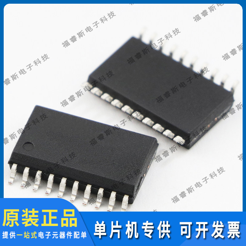 pic16f685-i/so SOP20芯片 全新原装 Microchip微芯专营 量大价优