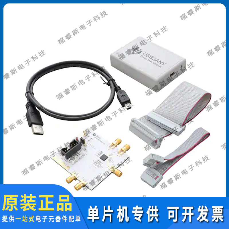 LMX2694EPEVM 射频评估开发板 EVAL BOARD 全新原装