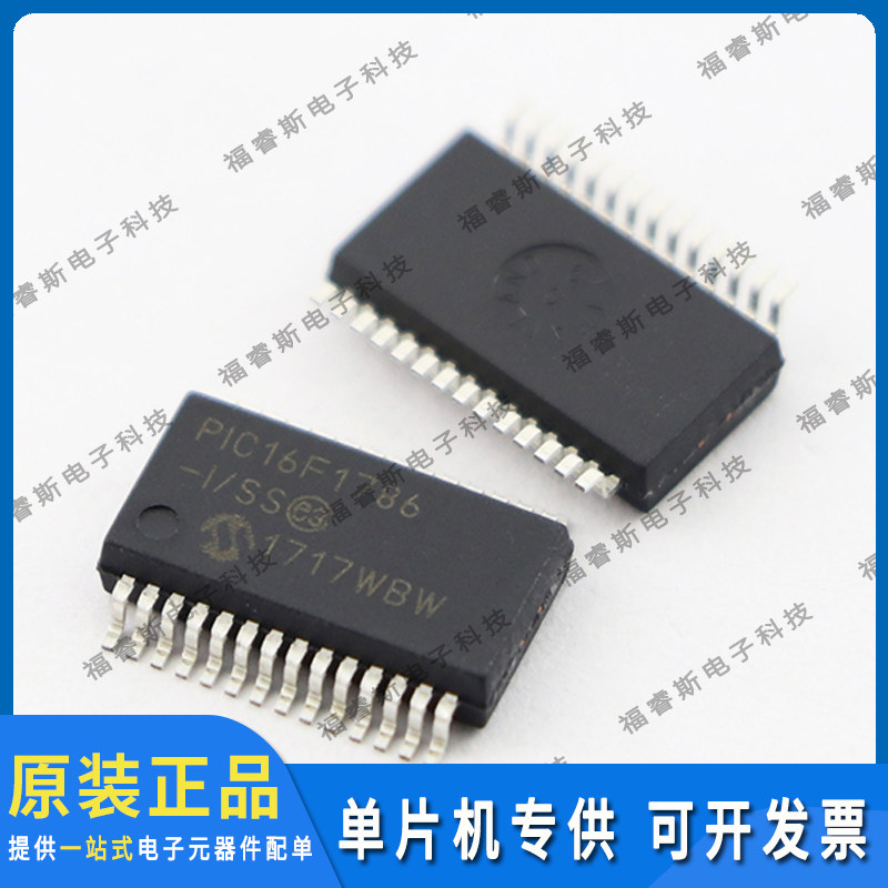 pic16f1786-i/ss SSOP28芯片 单片机 全新原装 Microchip微芯专营