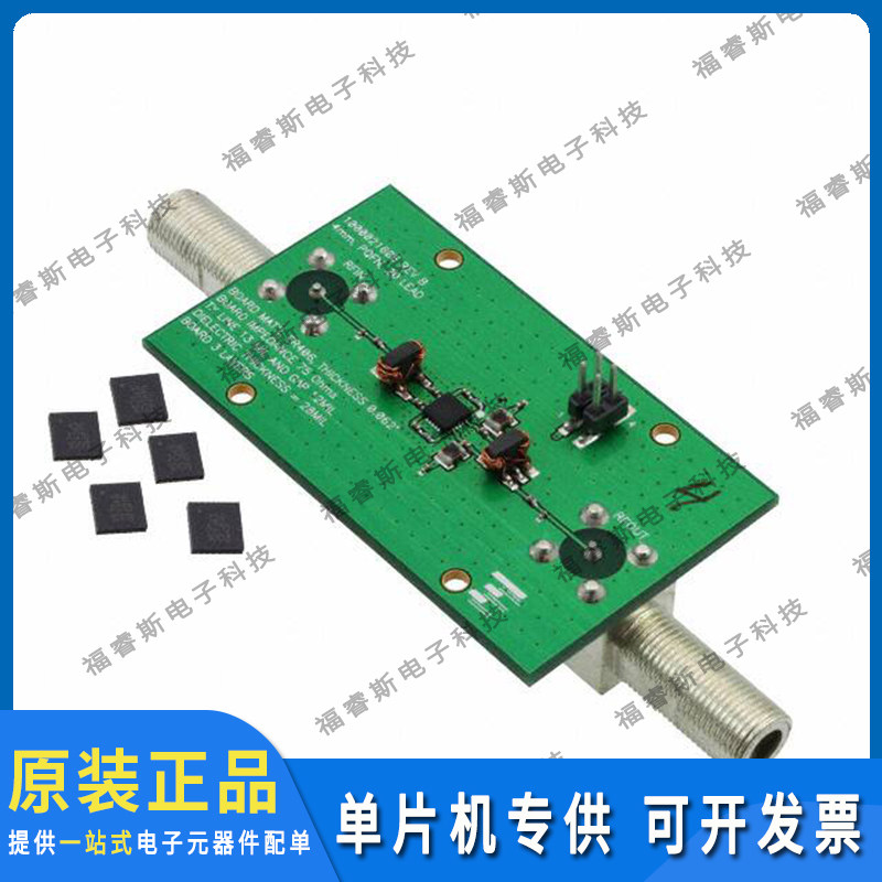 MAAMSS0044SMB 射频评估开发板 EVAL BOARD FOR MAAMSS0044TR