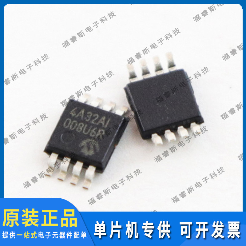 24AA32AT-I/MS MSOP8 存储器芯片 IC集成电路 微控制器 全新原装