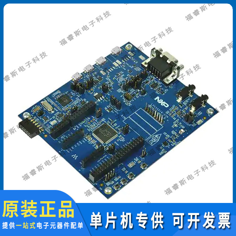 LPC55S16-EVK 开发板评估板 LPC55S16 EVAL KIT 全新 进口原装