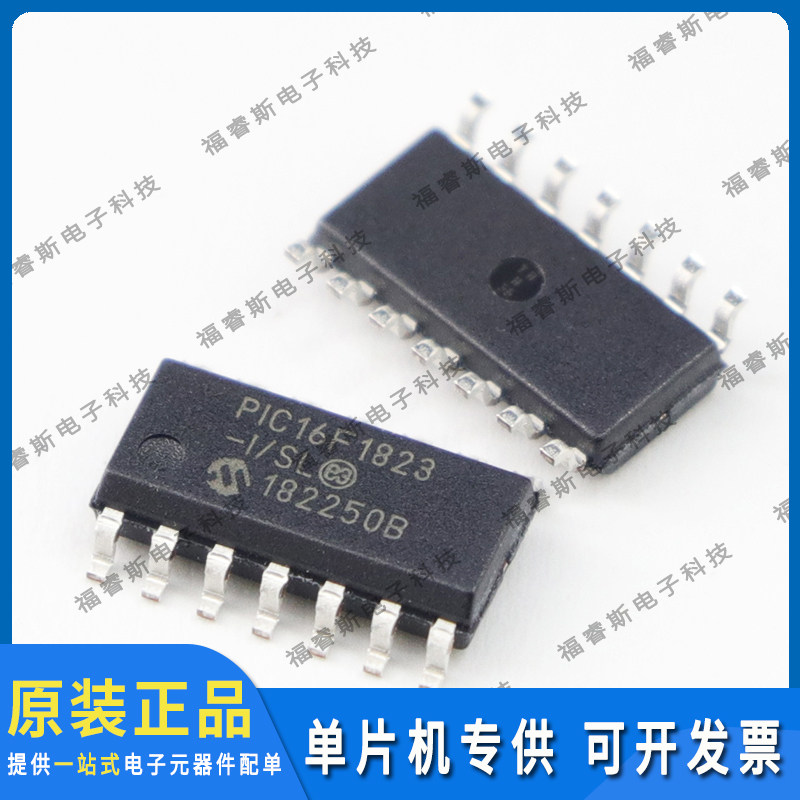 PIC16F1823-I/SL SOP14贴片 芯片 原装 Microchip微芯专营
