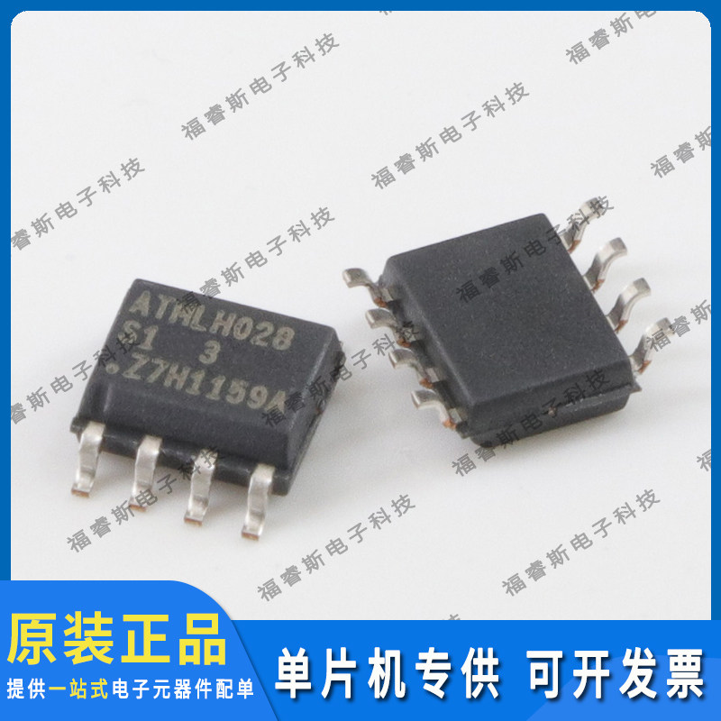 AT25FS010N-SH27-T SOP8 原装 Microchip微芯专营 量大价优