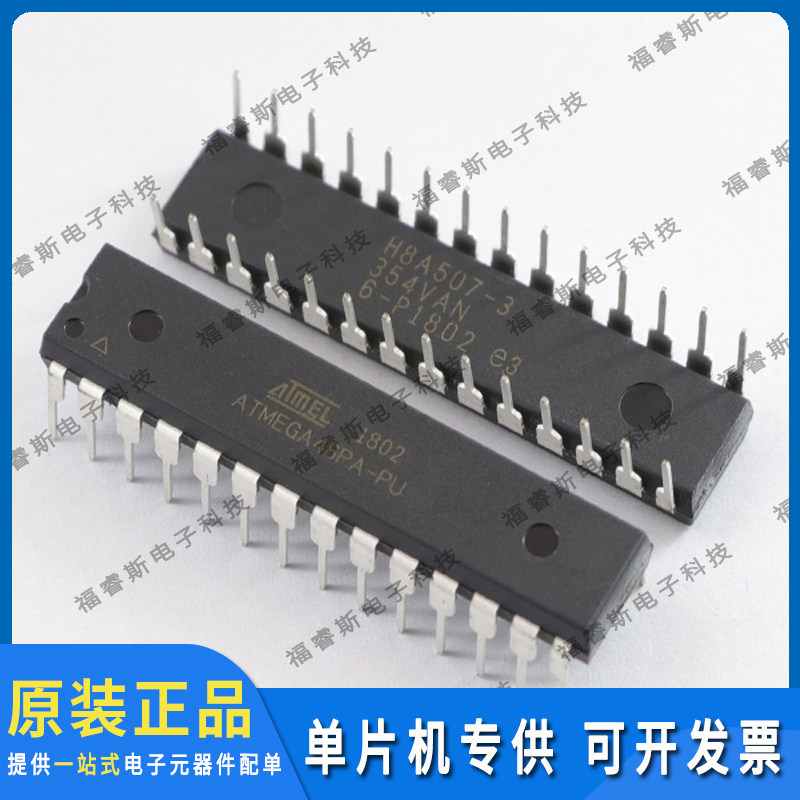 ATMEGA48PA-PU DIP28 插件 ATMEL单片机 微控制器 芯片 全新原装