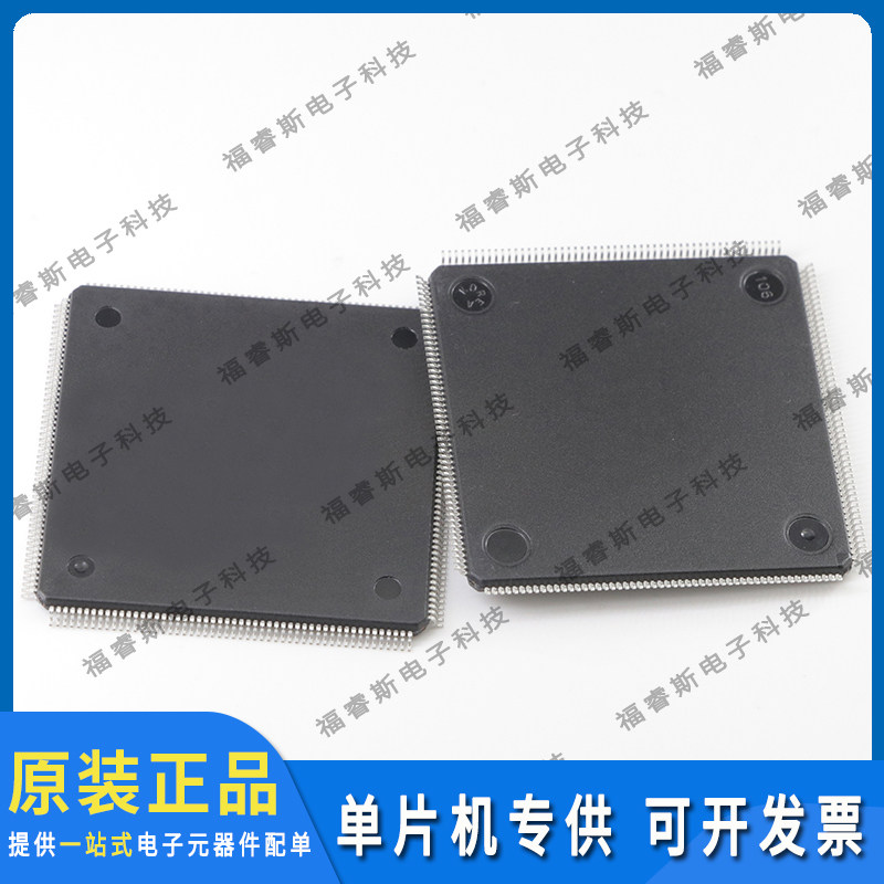 STM32H743BIT6 LQFP208 MCU 微控制器 全新原装 ST意法专营