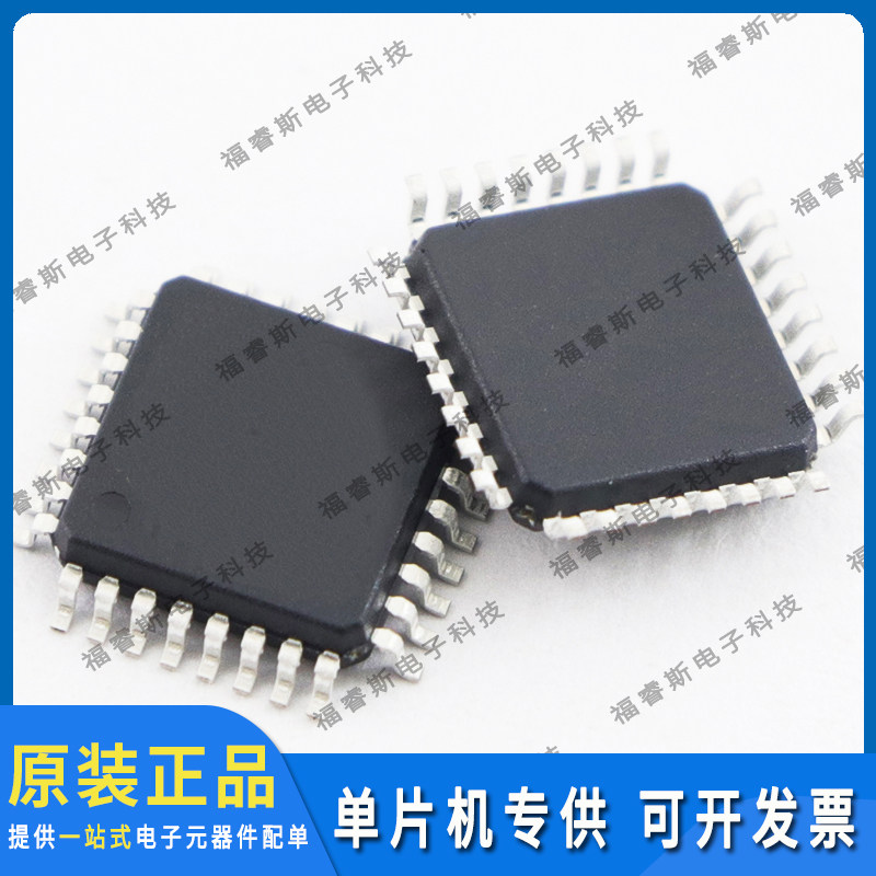 STM8S903K3T6C LQFP32 微控制器 全新原装 ST意法专营 量大价优