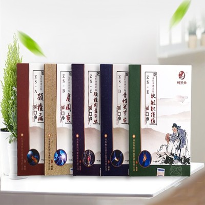 远红外理疗肩周炎专用贴膏