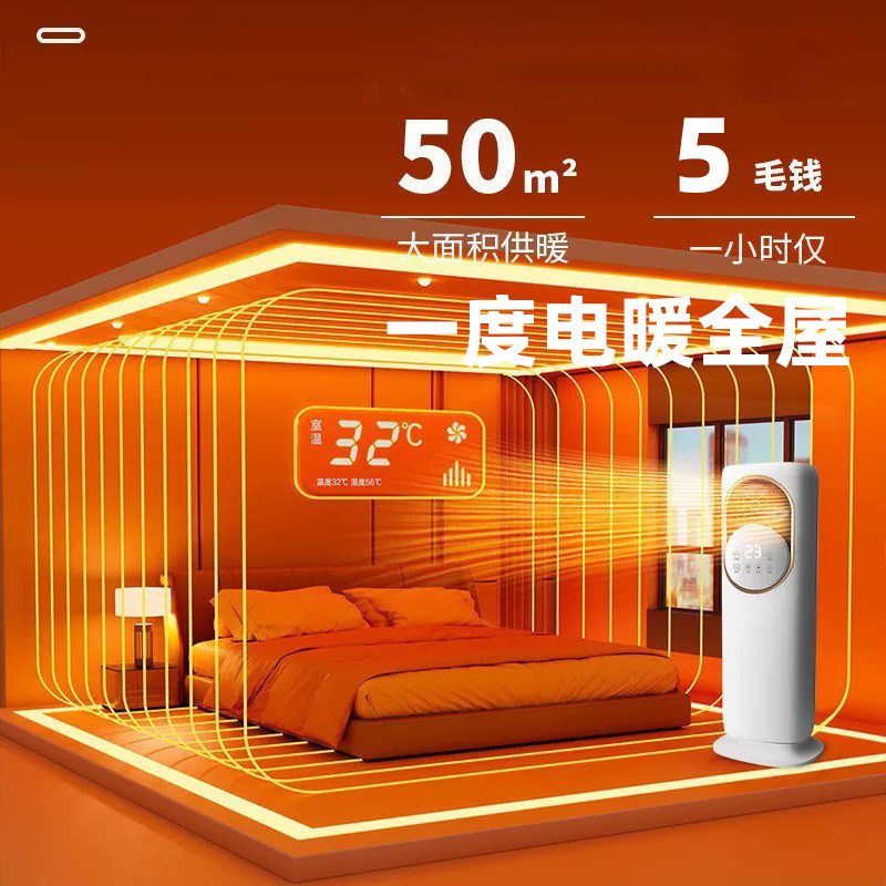 Hot and Cold Dual-Use Air Conditioner for Bedroom, Small Vertical Type, 1.5 Hp, First-Class Energy Efficiency, Refrigeration, Portable All-In-One Unit, No Installation Required