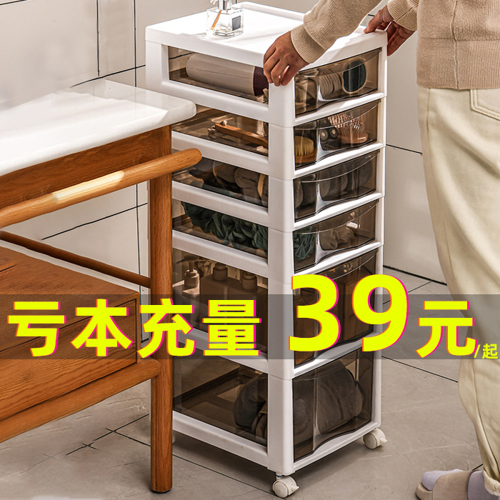 Desktop Drawer Cosmetic Containing Box Floor Type Mechia Ornament Storage Cabinet Small Cart with wheel containing box