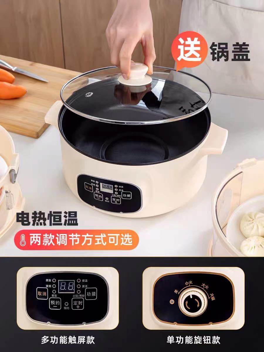 Small Steamer for Home Use, Multifunctional Insulated Food Cover, Small Steamer, Small Electric Steamer, Soup Pot, All-In-One Kitchen Steaming Tool