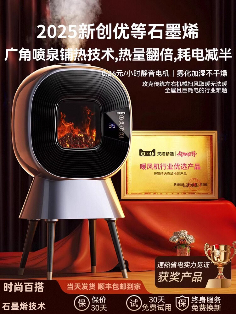 Fireplace Heater, Home Heater, Humidifier, All-In-One, Whole House, Living Room, Large Area, Energy-Saving, Simulated Flame