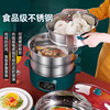 304 Stainless Steel Electric Steamer, Household Food-Grade Multifunctional Electric Cooking Pot, Soup Pot All-In-One, Insulated Steamer