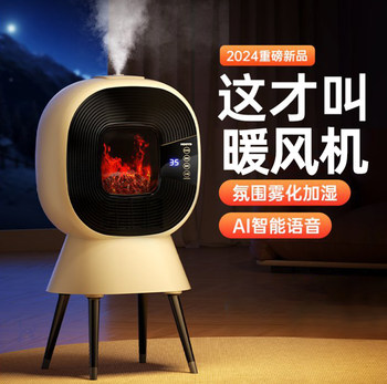 Fireplace Heater, Home Heater, Humidifier, All-In-One, Whole House, Living Room, Large Area, Energy-Saving, Simulated Flame