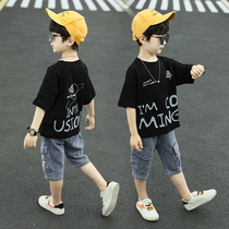 Boy Clothing Boy Summer Clothing Suit 2022 New Summer Great Children Handsome Summer Ocean Air Tide Clothes 10 years old