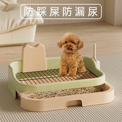 Japanese Dog Toilet Extra Large Fence Iron Mesh Fixed-Point Defecation Artifact Flat-Type Anti-Stepping Urine Splash Easy to Clean Toilet