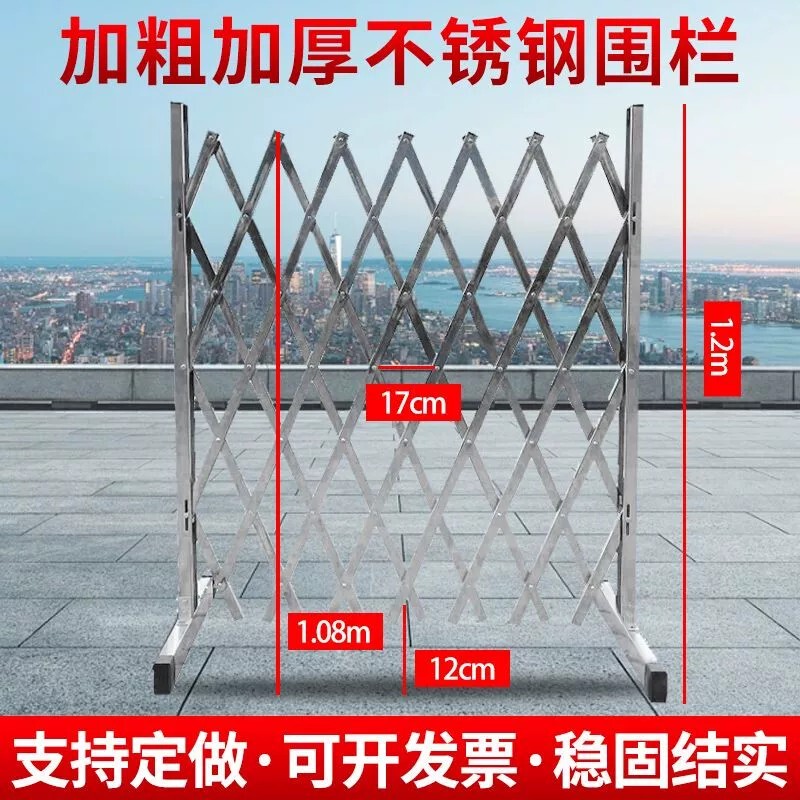 Stainless Steel Telescopic Sliding Door School Factory Isolation Barrier Protective Fence Movable Folding Fence Double Wheel Stainless Steel Telescopic Sliding Door School Factory Isolation Barrier Protective Fence Movable Folding Fence Double Wheel