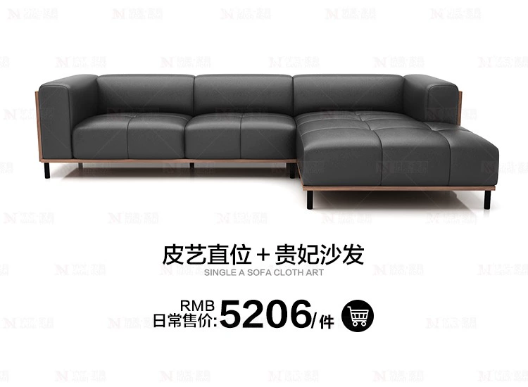 Bộ bàn ghế phong cách Bắc Âu Sofa da + vị trí đơn + tủ tivi telescopic + bàn cà phê xoay + mặt X