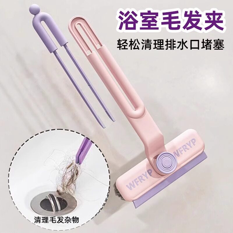 Bathroom Hair Cleaning Clip, Drain Hair Remover, Hair Removal Tool for Bathroom Drains