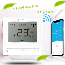 Xin Yuan SUITTC Intelligent voice electric ground water heating high-precision temperature-controlled switch WIFI mobile phone remote control 7611