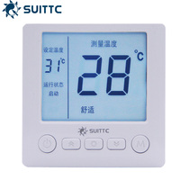 Xinyuan suittc thermostat electric water heating floor heating electric heating film cable sand therapy bed sweat steam room temperature control switch 8709