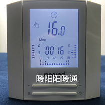 Menred menred wall-mounted boiler room temperature controller thermostat Bell1 MF MN wired wireless controller