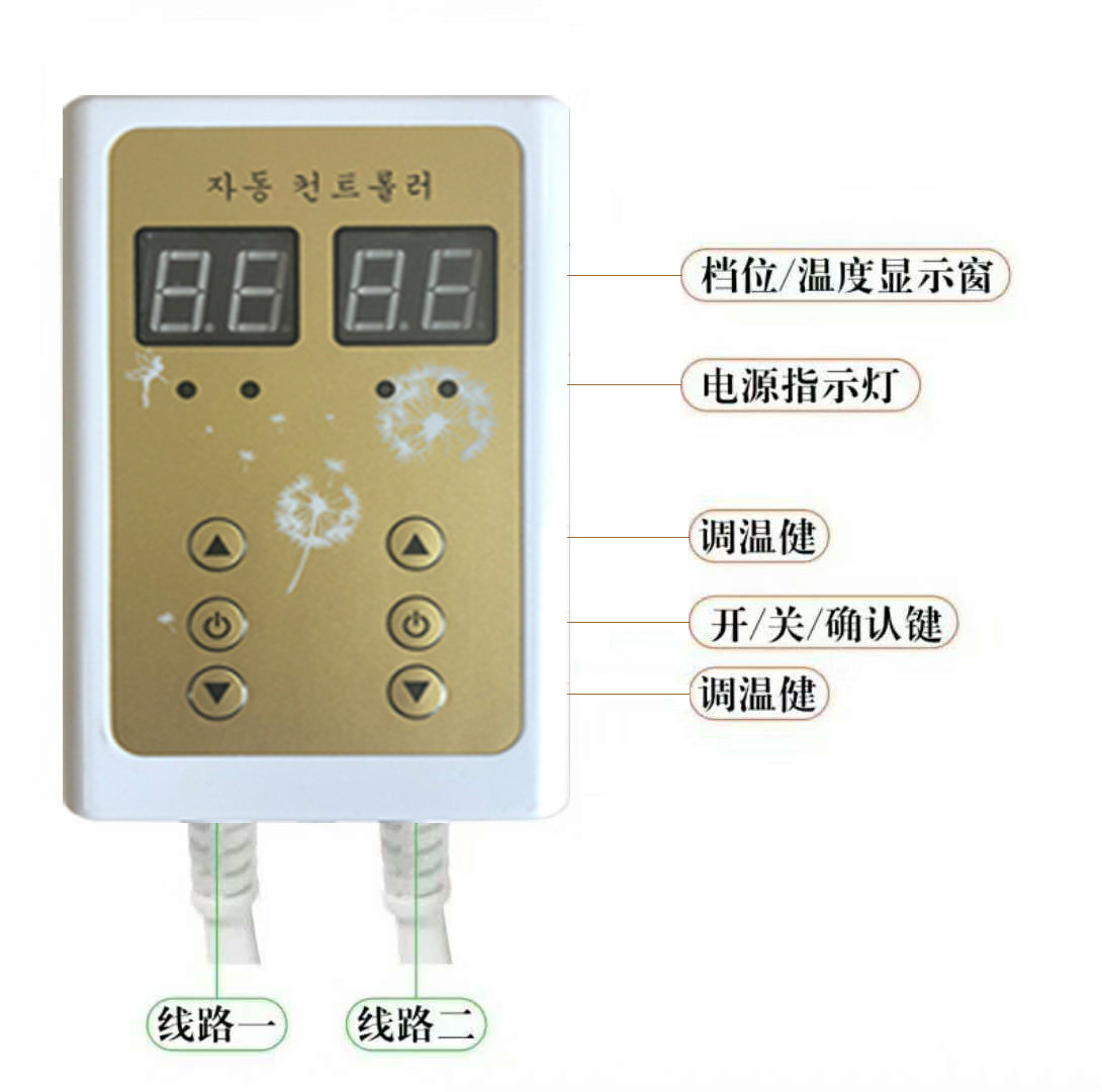 Xin Yuan SUITTC Electric Warm Kang Heated Kang Heated-bed Tatami Electro-Thermal Film Heating Plate Single Control Double-Cut Temperature Controller