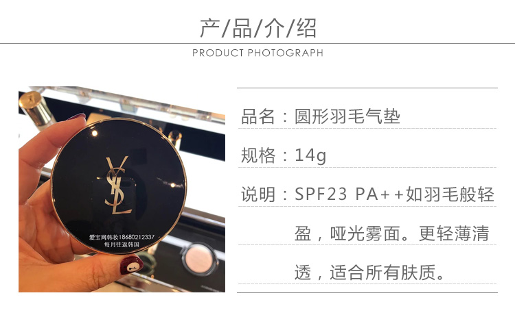 Ysl Saint Laurent Feather cushion cushion BB cream thay thế 10/20 phiên bản mới và cũ ngẫu nhiên white cc cream