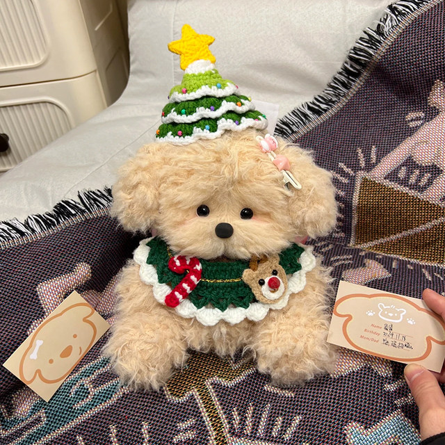 Christmas Curly-Haired Dog Handmade DIY Plush Toy, Sewn Stuffed Doll with Recording Function, Self-Made Qixi Gift for Girlfriend