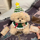 Christmas Curly-Haired Dog Handmade DIY Plush Toy, Sewn Stuffed Doll with Recording Function, Self-Made Qixi Gift for Girlfriend