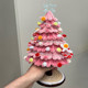 Giant DIY Christmas Tree Creative Handmade Twist Stick Christmas Decoration Gift for Girlfriend Huge Size Material Kit