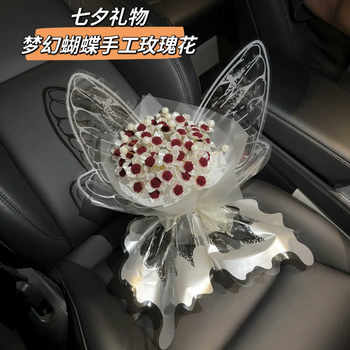 Butterfly Rose DIY Handmade LAOSHU Bouquet Hand-Held Flower Material Kit Creative Qixi Festival Gift 520 for Girlfriend