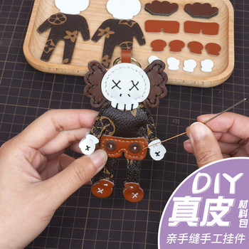 DIY Cartoon Doll Keychain Handmade LAOSHU Material Kit Hand-Sewn Cartoon Bag Pendant Gift for Boyfriend