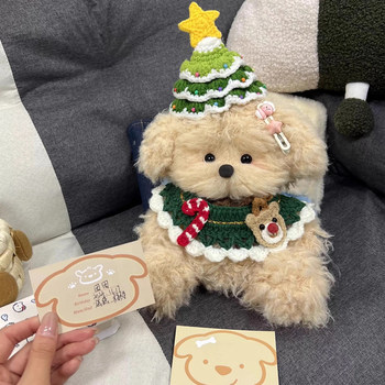Christmas Curly-Haired Dog Handmade DIY Plush Toy, Sewn Stuffed Doll with Recording Function, Self-Made Qixi Gift for Girlfriend