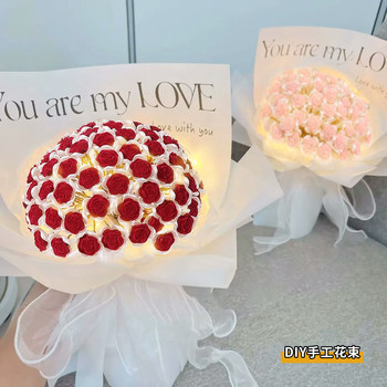 520 Valentine's Day Gift, Hand-Woven DIY Roses, LAOSHU Everlasting Immortal Artificial Flowers That Will Never Wither, for Your Girlfriend