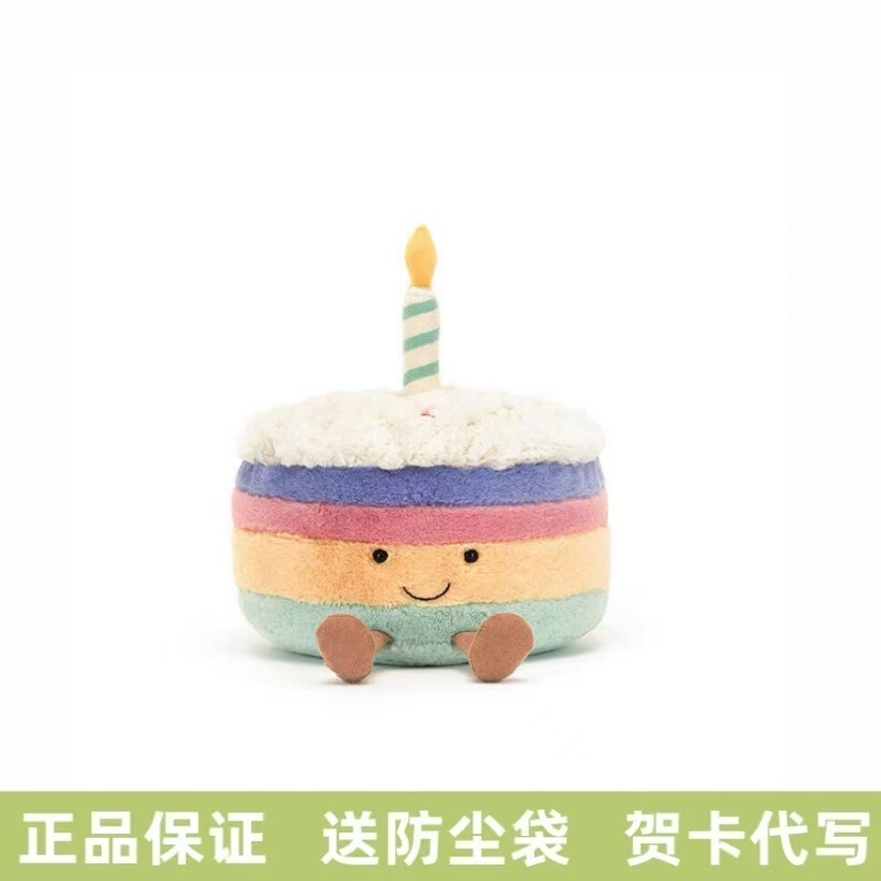 Authentic British Rainbow Birthday Cake Cute Plush Doll Toy as a Birthday Gift for Girlfriend or Best Friend