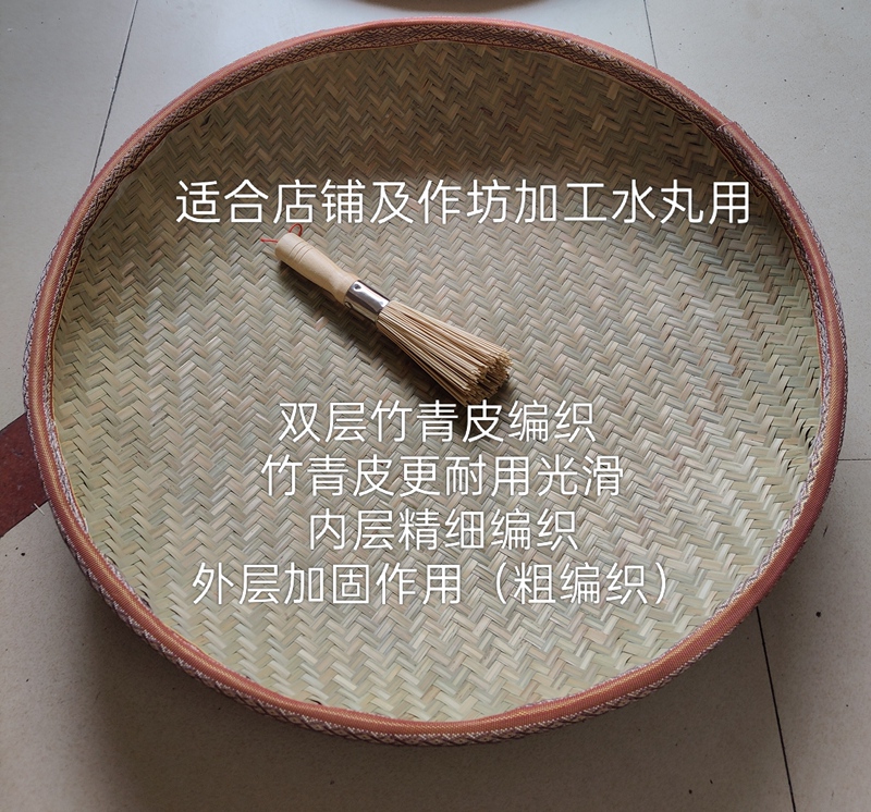 [Traditional Chinese Medicine Water Pill Basket] Double-Layered Green Bamboo Woven Medicine Pill Basket, Bamboo Woven Water Pill Basket, Bamboo Weaving for Making Water Pills