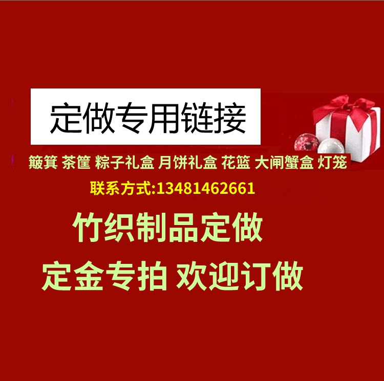 Bamboo weaving product deposit