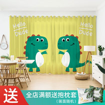 Customized Nordic fresh curtain childrens room bedroom girl boy bay window Princess wind curtain cloth cartoon small dinosaur