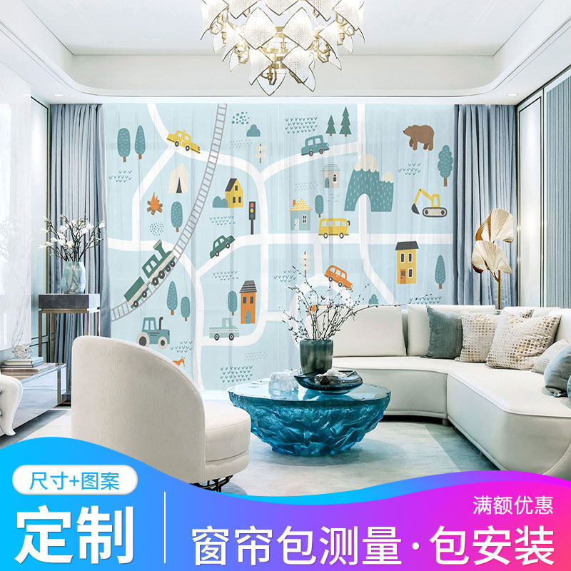 Cartoon Children Room Curtains City Small Car Boy Boy Bedroom Floating Windows Short Door Curtain Free stiletto shading yarn blinds
