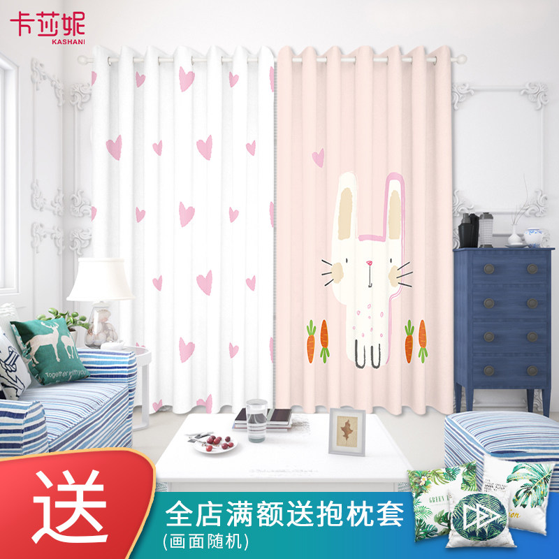 Half Full Shade Curtain yarn Curtain Cartoon Cartoon Style Girls Room Kindergarten Living Room Pink Little Rabbit Princess Wind