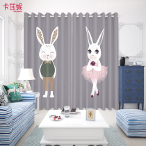 Custom girl cartoon childrens room blackout curtain fabric pink princess room bunny bedroom fitting room floating window