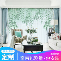 Nordic Simplicity Joins Little Fresher Curtains Green Plant Leaves Bedroom living room Mind free perforated Partition Window Veil