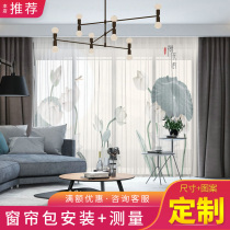 New Chinese Custom Lotus curtain curtain modern new Chinese bedroom living room club semi-transparent shading floor-to-ceiling windows