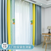 Nordic simple curtain shading light luxury modern color patchwork curtain fabric atmospheric living room bedroom sunshade window