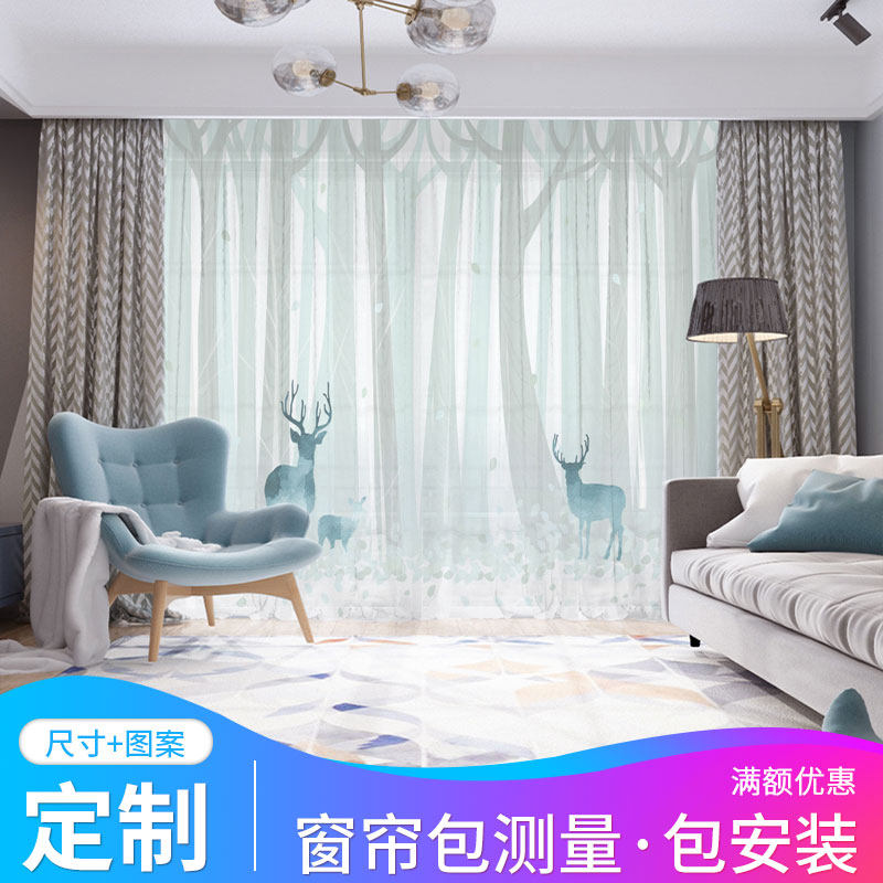 Custom Curtains Nordic Ins Wind Dreamy Woods Elk Deer Living Room Bedroom Floating Windows Minimalist Modern Shades Shade